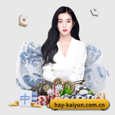 开云 APP 界面（kaiyun）